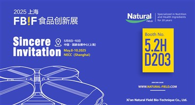 FBIF maisto inovacijų paroda oficialiai atidaroma rytoj